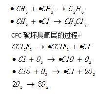 有机化学之反应机理