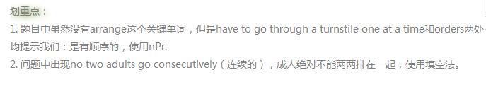 通过alevel数学真题介绍考试中的填空法