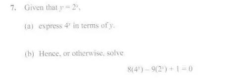 2015年两道Alevel数学真题解析