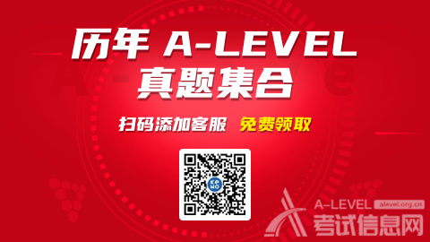 新加坡a水准考试好考吗？