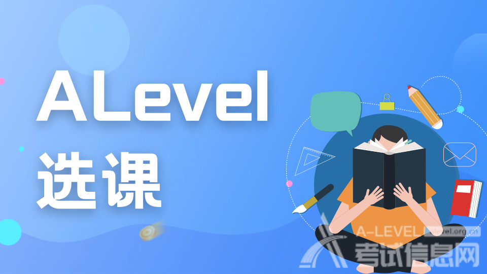 新加坡留学：可学习A Level课程的新加坡国际学校与私立学院一览