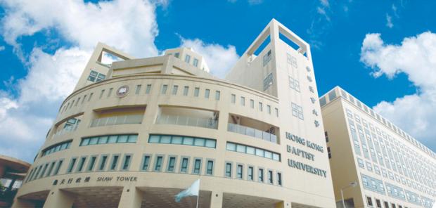 香港浸会大学对 A-Level 成绩要求 香港浸会大学对 A-Level 成绩要求