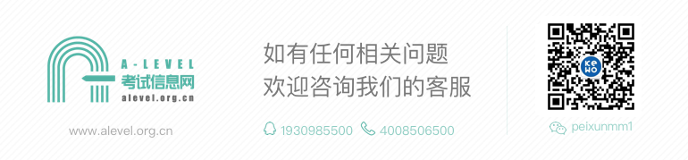 A-Level专题讲座来袭:如何快速高效地备考A-level考试通关英国G5高校本科申请? A-Level专题讲座来袭:如何快速高效地备考A-level考试通关英国G5高校本科申请?