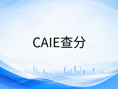 2026夏季A-Level放榜倒计时：三大考试局查分时间与复议补考全攻略