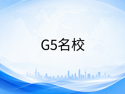 2026年A-Level夏季放榜后不同成绩段申请路径规划：从冲刺名校到Clearing补录的实用策略