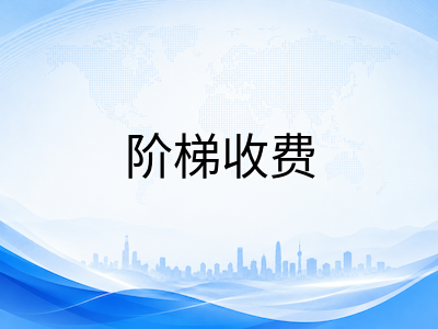 2026年A-Level秋季大考报名倒计时：三大考试局报名截止日、阶梯收费与科目选择避坑指南