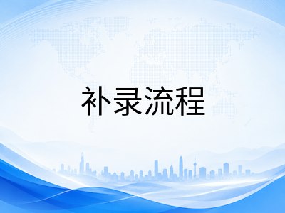 A-Level 2026夏季大考放榜进入倒计时：三大考试局查分时间、成绩复议与UCAS补录全流程指引