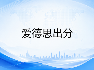 A-Level 2026夏季大考放榜倒计时十天：三大考试局查分时间、成绩复议与UCAS补录操作要点梳理