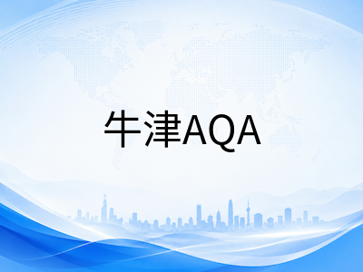 A-Level夏季大考放榜在即：三大考试局8月出分时间、成绩复议与Clearing补录关键操作指南