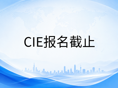 A-Level秋季大考CIE报名8月16日截止：三大考试局报考科目选择与刷分策略详解
