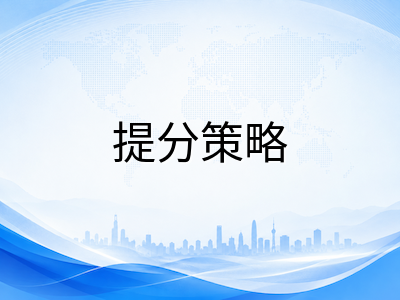 A-Level化学AS与A2核心知识体系全拆解：物理化学、无机化学与有机化学高频考点与八月暑期提分路径