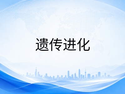 A-Level生物AS与A2核心知识体系全拆解：细胞生理、遗传进化与生态学高频考点与八月冲刺提分策略