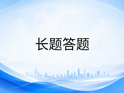 A-Level生物2026年考纲微调与八月暑期备考转向：实验技能、数据分析与长题表述提分路径