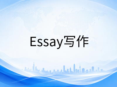 A-Level英语文学2026秋季大考备考指南：CAIE开卷考试新规解读与文本分析Essay写作提分策略