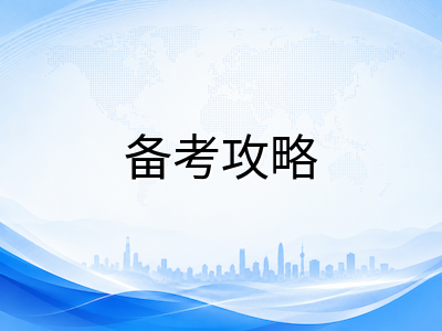 A-Level数学2026秋季大考备考攻略：CAIE与爱德思考纲核心模块拆解、纯数力学统计提分路径全梳理