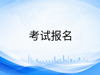 2026年A-Level秋季大考报名截止倒计时：三大考试局时间线与最后阶段冲刺建议