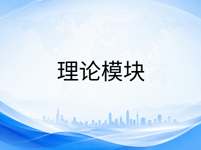 A-Level计算机科学2026秋季大考冲刺：核心理论模块与编程实操双线提分策略