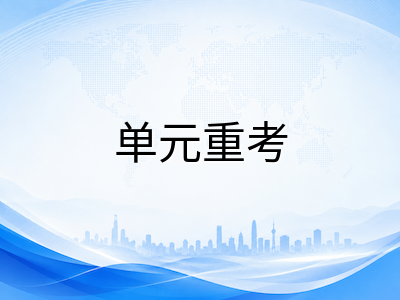 A-Level 2026年1月爱德思冬季考季冲刺备考指南：单元重考选科策略与数学、物理高频考点专项突破
