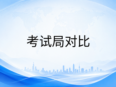 A-Level生物2026年1月冬季考季备考全攻略：三大考试局考纲差异、核心知识模块与数据分析题提分要点