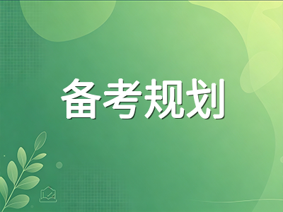 A-Level秋季重考选科决策指南：从成绩复盘到科目取舍的实操框架