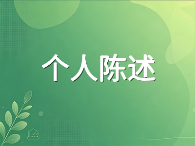 UCAS 2026申请季个人陈述全面改版：A-Level学生如何应对三道结构化问答新格式