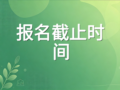 A-Level秋季大考开考在即：CAIE与爱德思考试局关键时间节点、报名规则与冲刺阶段各科复习重点梳理