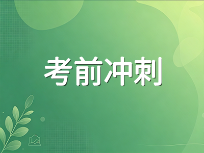 A-Level 2026秋季大考进入倒计时：CAIE与爱德思考前两周各科冲刺节奏与考场注意事项