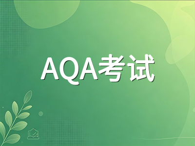 A-Level秋季大考CAIE开考在即：爱德思与AQA报名最后窗口及各科冲刺节奏调整指南
