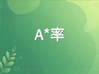 CAIE 2026夏考A*率出炉：核心理科集体回暖，秋季大考冲刺该如何调整策略