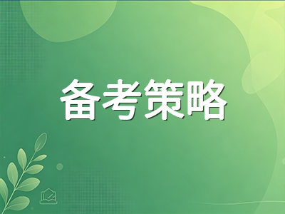 A-Level改革元年秋季大考三大考试局评分新规与过程分提分策略