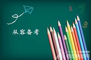 备考 A-Leve数学考试不要学而不思 备考 A-Leve数学考试不要学而不思
