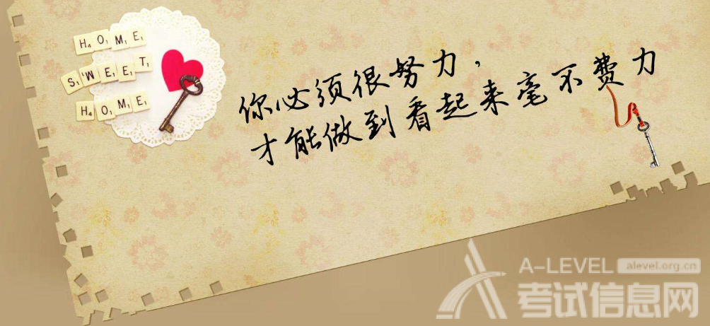 A-Level数学考试熟悉考题学会取舍(2) A-Level数学考试熟悉考题学会取舍(2)