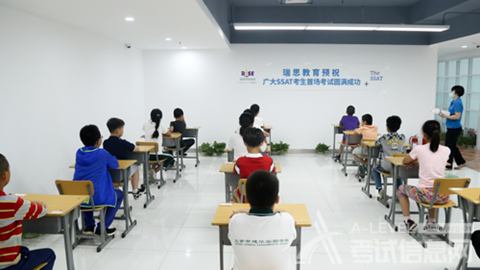 A-level物理学习,A-level考试,A-level考试排名