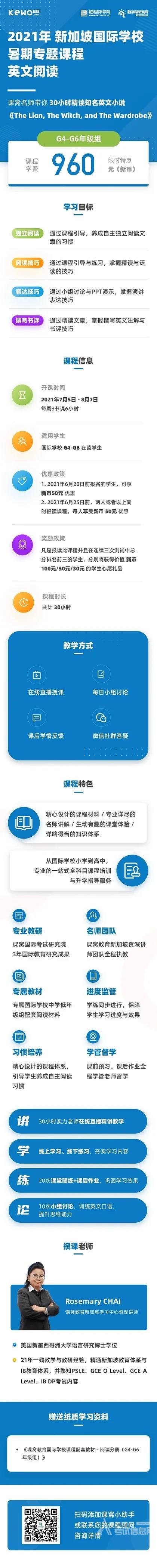 暑期专题课程.jpg