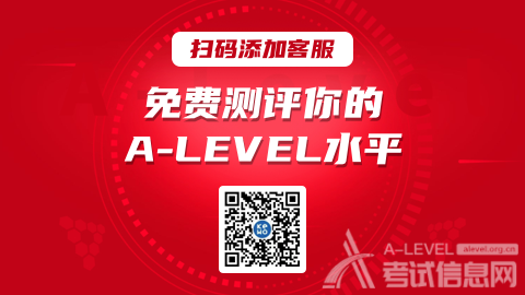 A-level考试,A-level考试时间,A-level考试排名