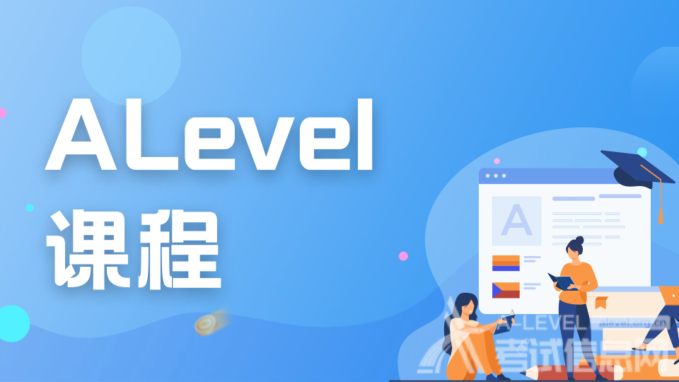 新加坡留学：可学习A Level课程的新加坡国际学校与私立学院一览